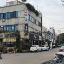 청춘 당구장 이미지