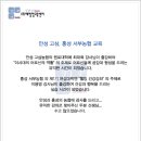 고삼농협 이미지