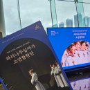 『뮌헨 소년 합창단』 공연 | 천상의 하모니 파리나무십자가 소년합창단 공연 후기 아트센터인천 1층 B블럭 8열 14번 시야
