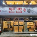 올리브영 청주분평점