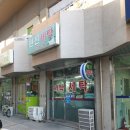 현진세탁 이미지