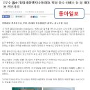 (주)동아엔지니어링 네이버블로그