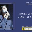 보람있는이곳 이미지