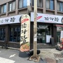 전주해장국 이미지