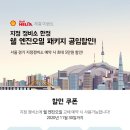 대영자동차정비공업사 이미지