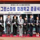 만촌초등학교 이미지