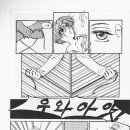 진걸 이미지