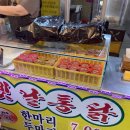 옛날치킨(새벽닭) 네이버블로그