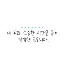 청조유통