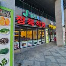 반곡축산 | [세종] 제이포크정육식당 반곡동점 후기🥩