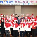 좋은친구보육원 이미지