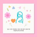 라일락산부인과의원 이미지