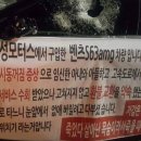 주식회사 신성모터스 이미지