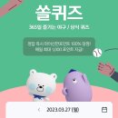 (주)신한위드 이미지