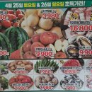 에덴마트도화점