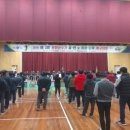 봉화체육관 이미지