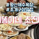 세븐일레븐 영종왕산비치점 이미지
