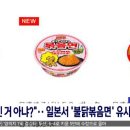 유명식품