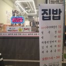 겹겹삼 이미지