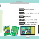 에이스영어 이미지