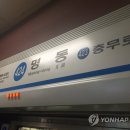 명동역(4) 이미지