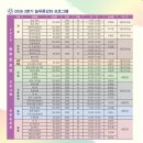 색연필 식물 세밀화 이미지