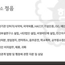 행정사사무소정음 이미지