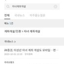 (주)덕양현대 | 케이뱅크 공모주 청약 및 현대차 날개 단 엑스비스 수요예측 결과