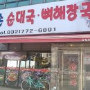 엄마손곱창 티스토리