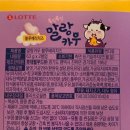 특허법인웰 | 2025 한정판 투어스 띠부씰이 들어있는 말랑카우 블루베리치즈