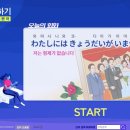 15초 따라 하기 왕초보 일본어 (1) 네이버블로그