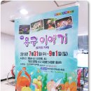 레오문화홀 이미지