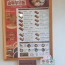 정직유부 영남대점 | 경산 정직유부 영남대점