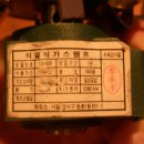 일성공업사 이미지