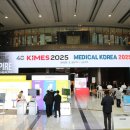 아셈메디칼 이미지