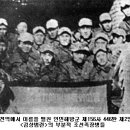(83) 동북산야에 울린 승리의 노래2 이미지