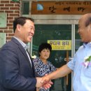 화악1리 경로당 이미지