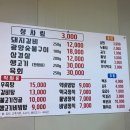 명가한우정육식당