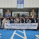 비전세미콘㈜ 디트뉴스24