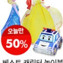 신나는독후활동 이미지