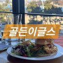 골든이글스 | [울산 동구] 일산해수욕장 브런치 맛집 골든이글스 가족모임 후기