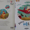 글벗작은도서관 이미지