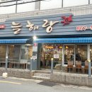 늘해랑국밥 | 양정 늘해랑 국밥 모듬 수육 후기｜부산 막장 수육 맛집