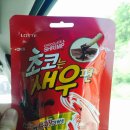 한새투어
