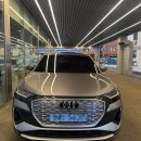 E-플러스마트 | Q4 45 e-tron Premium 출고후기