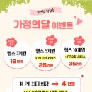 피크짐 네이버블로그