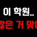 김남희영어학원