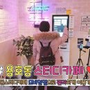 락스타PC까페 네이버블로그