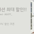지고트롯데아울렛