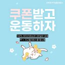 코어핏 PT&필라테스 이미지